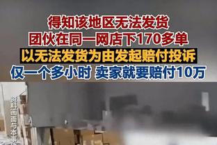 惨？！莫兰特禁赛25场刚复出9场就赛季报销 场均25+5+8&6胜3负